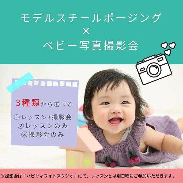 7月度会場レッスン