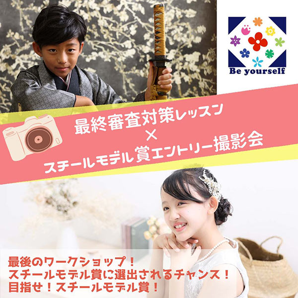 第7回ワークショップ