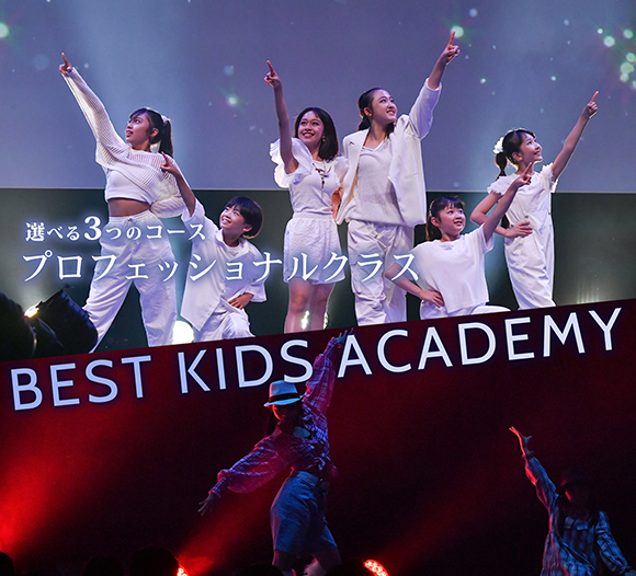 プロフェッショナルクラス