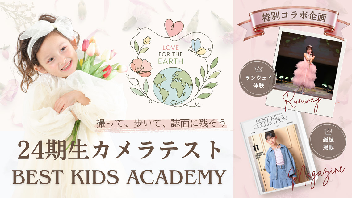 24期生カメラテスト